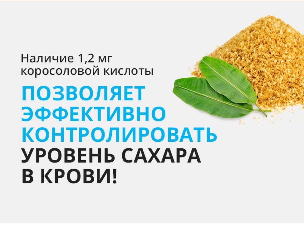 Банаба и Красный женьшень