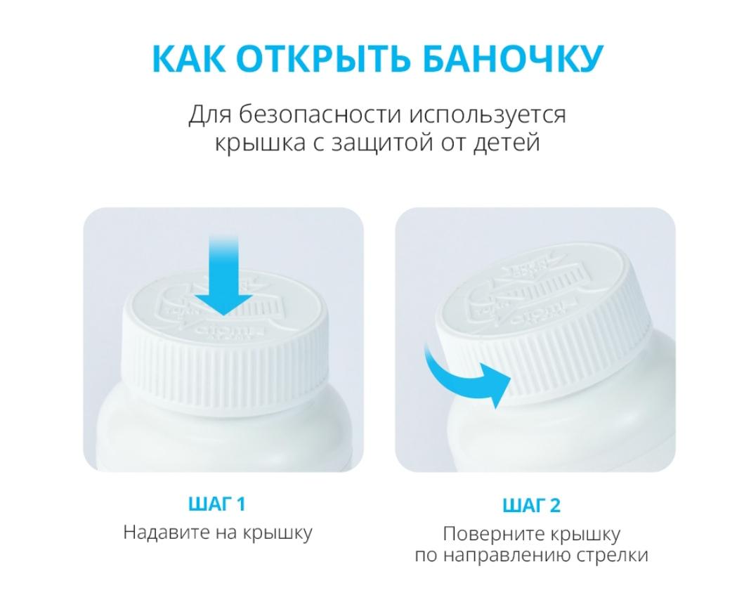 Атоми Ай Лютеин