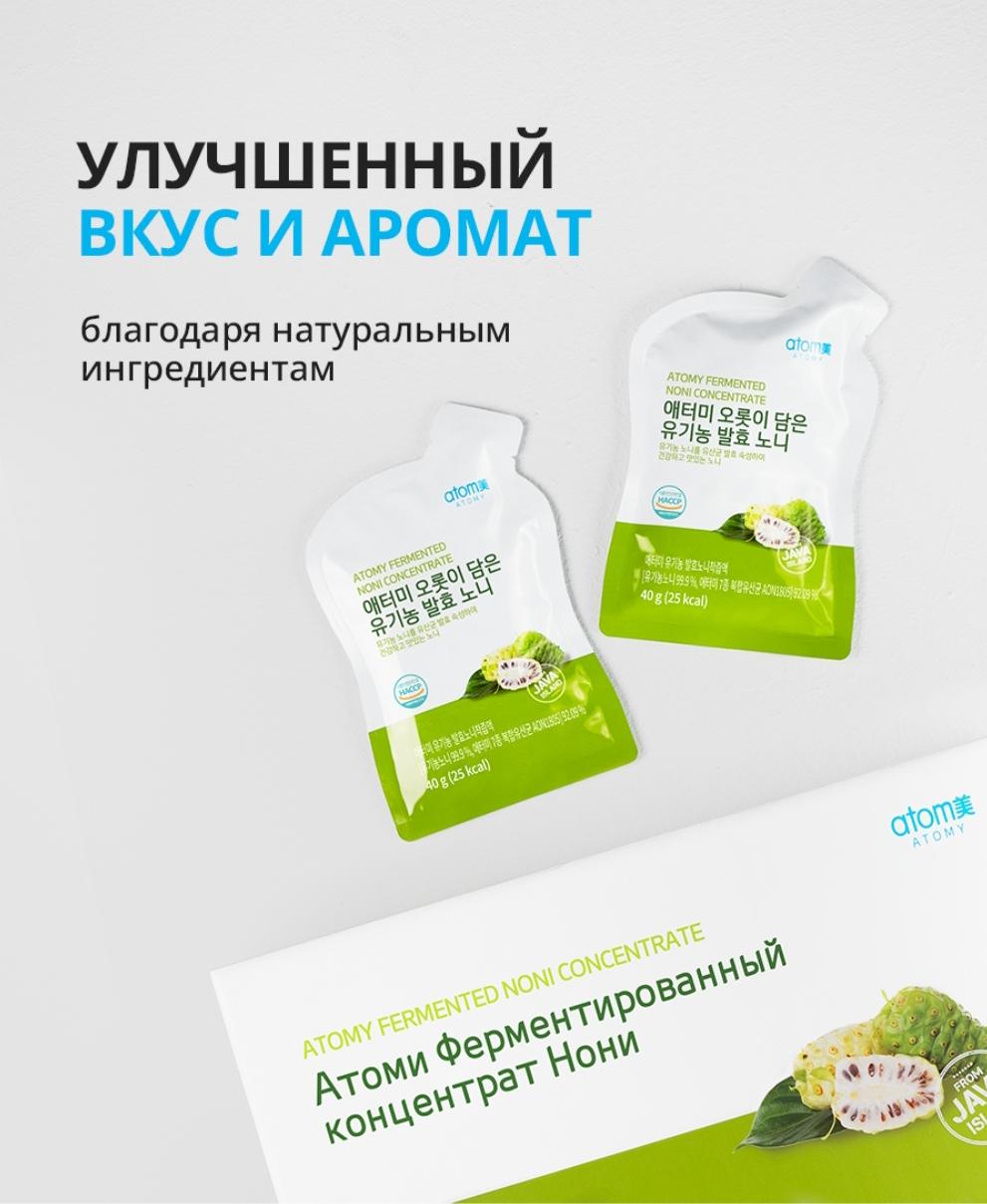 Сок Нони