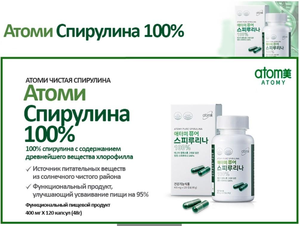 Витамин С Атоми