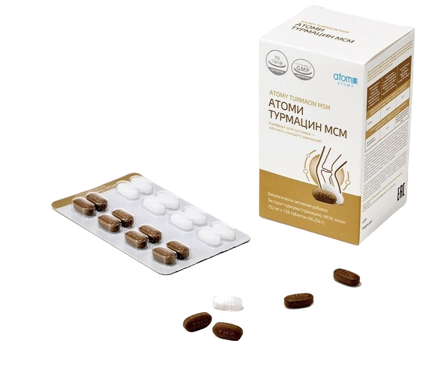 Атоми Турмацин МСМ
