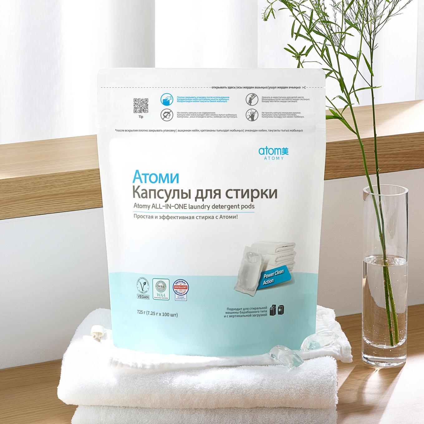 Атоми Капсулы для стирки (100 шт)