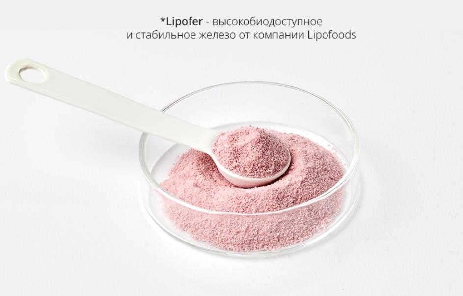 Железо от Атоми