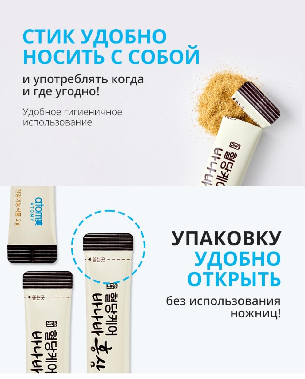 Банаба и Красный женьшень