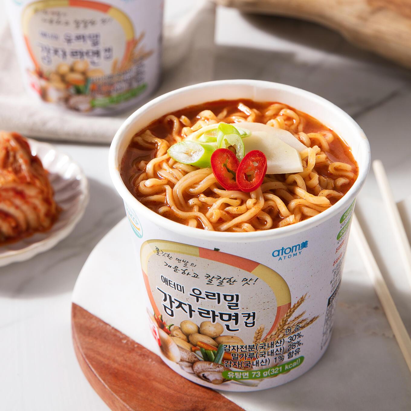 Атоми Вегетарианская Лапша в стакане