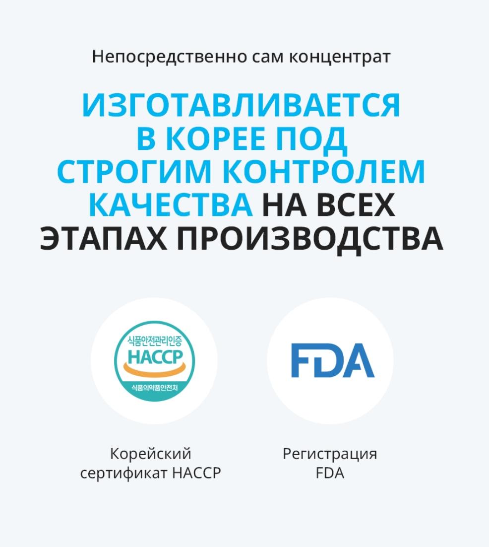 Сок Нони