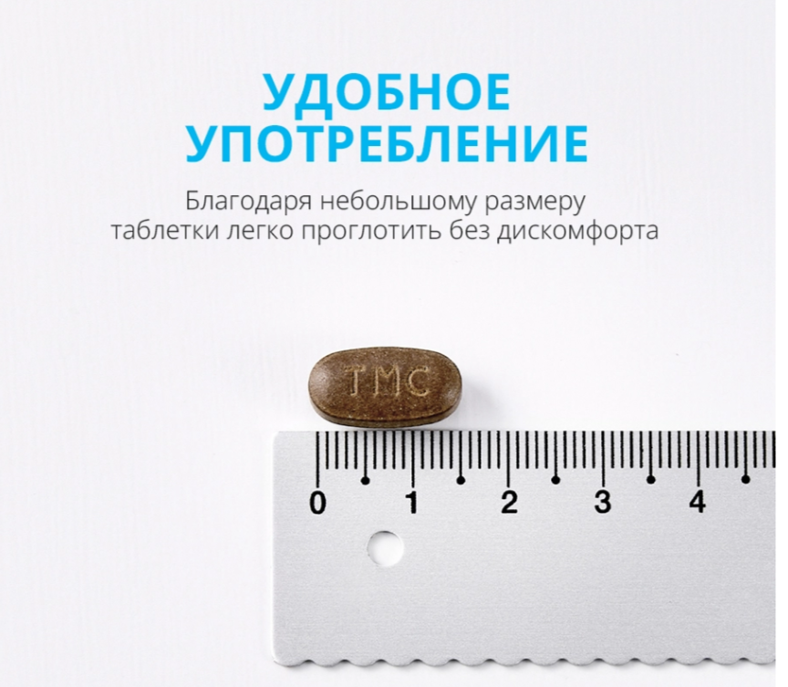 Атоми Турмацин МСМ