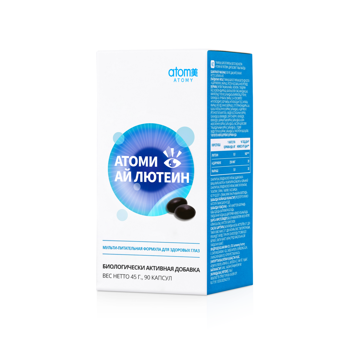 Атоми rTG Омега-3