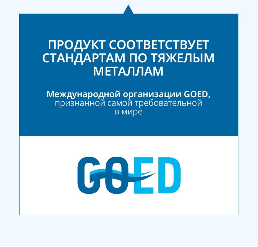 Атоми rTG Омега-3 GOED