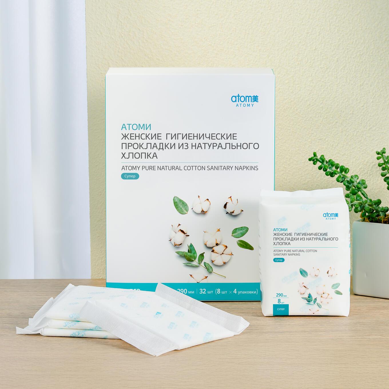 Атоми Гигиенические прокладки из натурального хлопка (Супер) купить Атоми Гигиенические прокладки из натурального хлопка (Супер)
