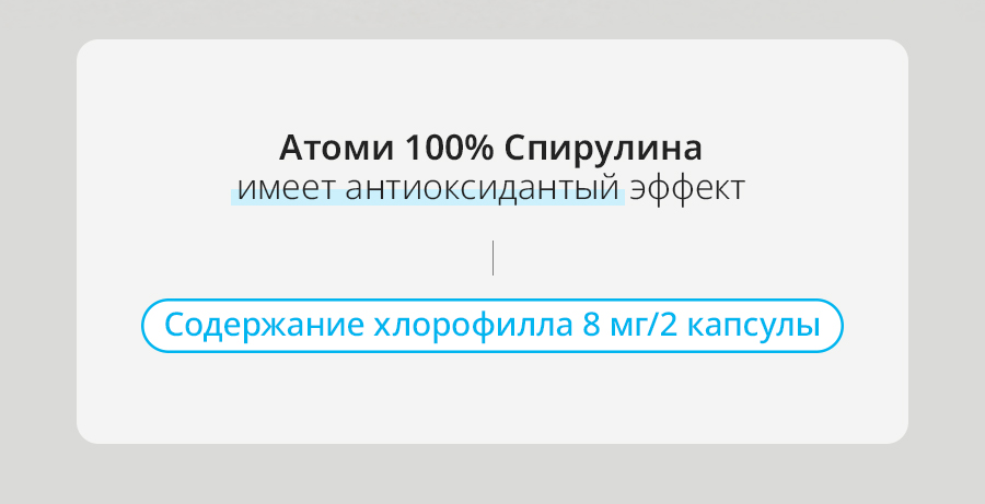Витамин С Атоми