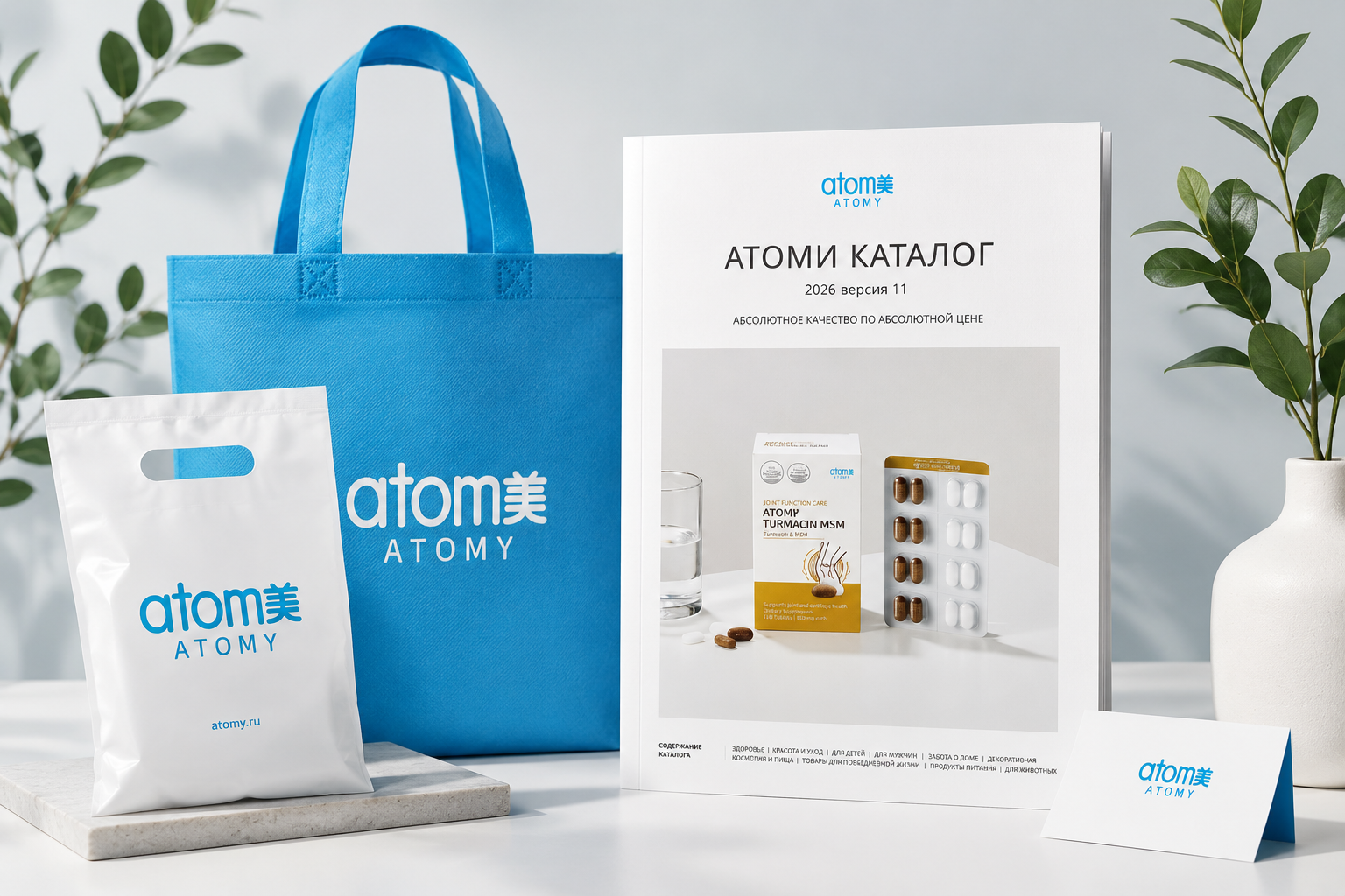 Другие товары Atomy