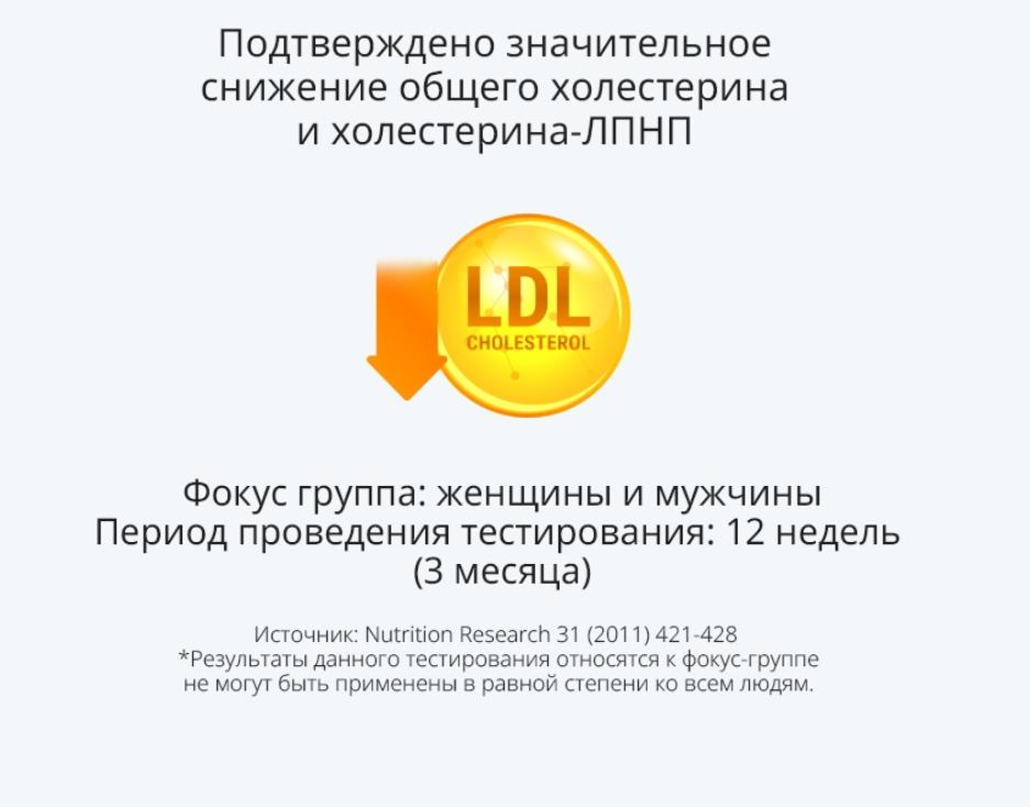 Атоми Чай Пуэр для Похудения