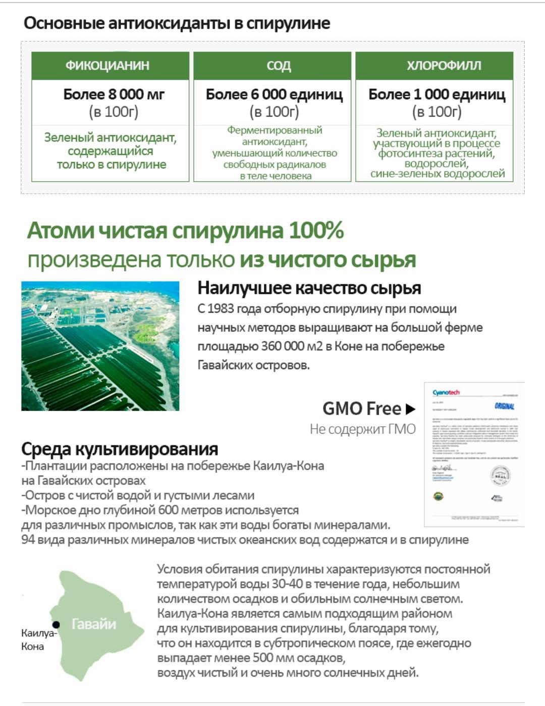 Витамин С Атоми