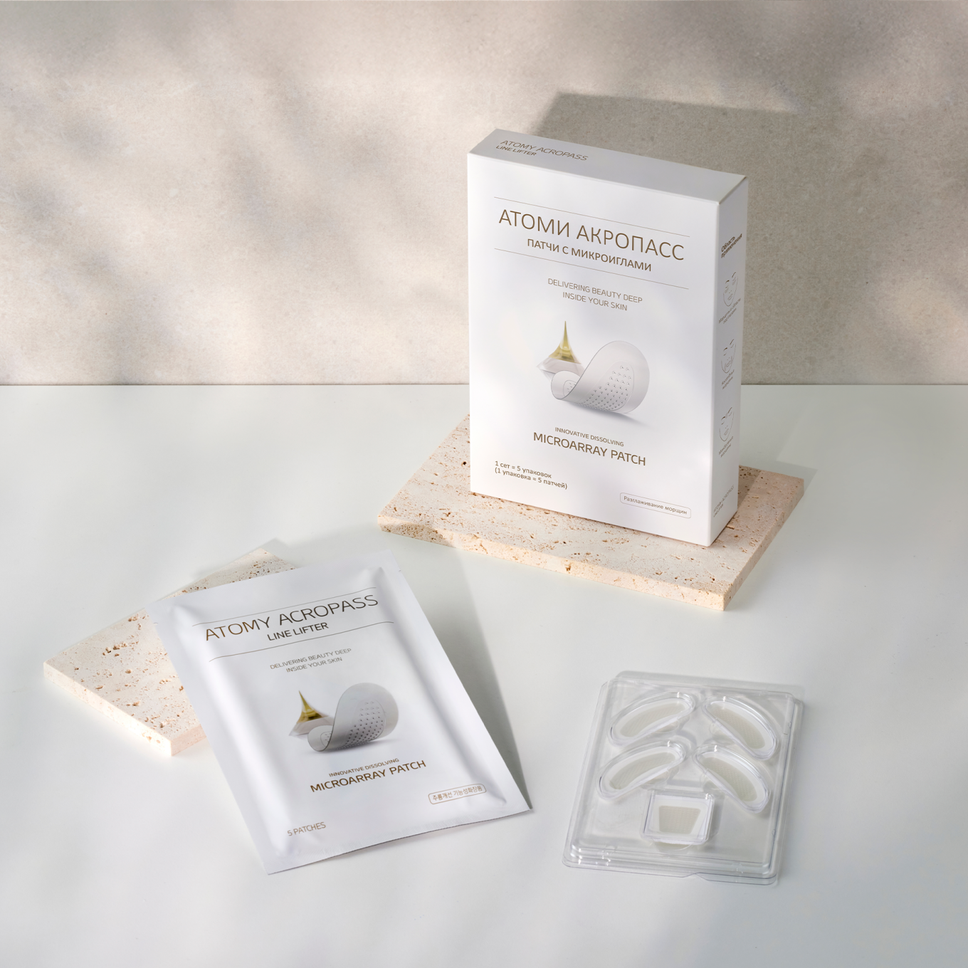 Атоми Акропасс (5 упаковок)