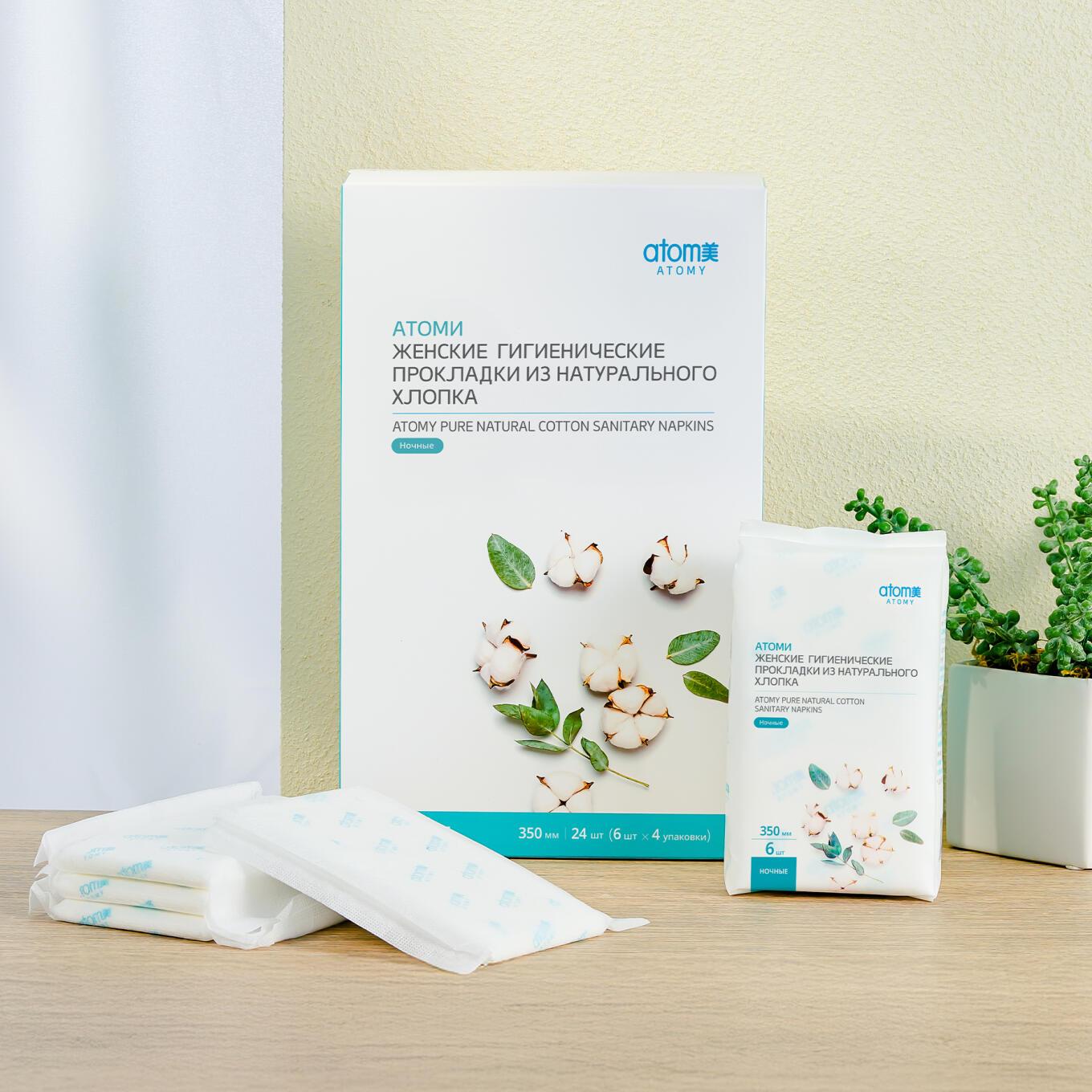 Атоми Гигиенические прокладки из натурального хлопка (Ночные) купить Атоми Гигиенические прокладки из натурального хлопка (Ночные)