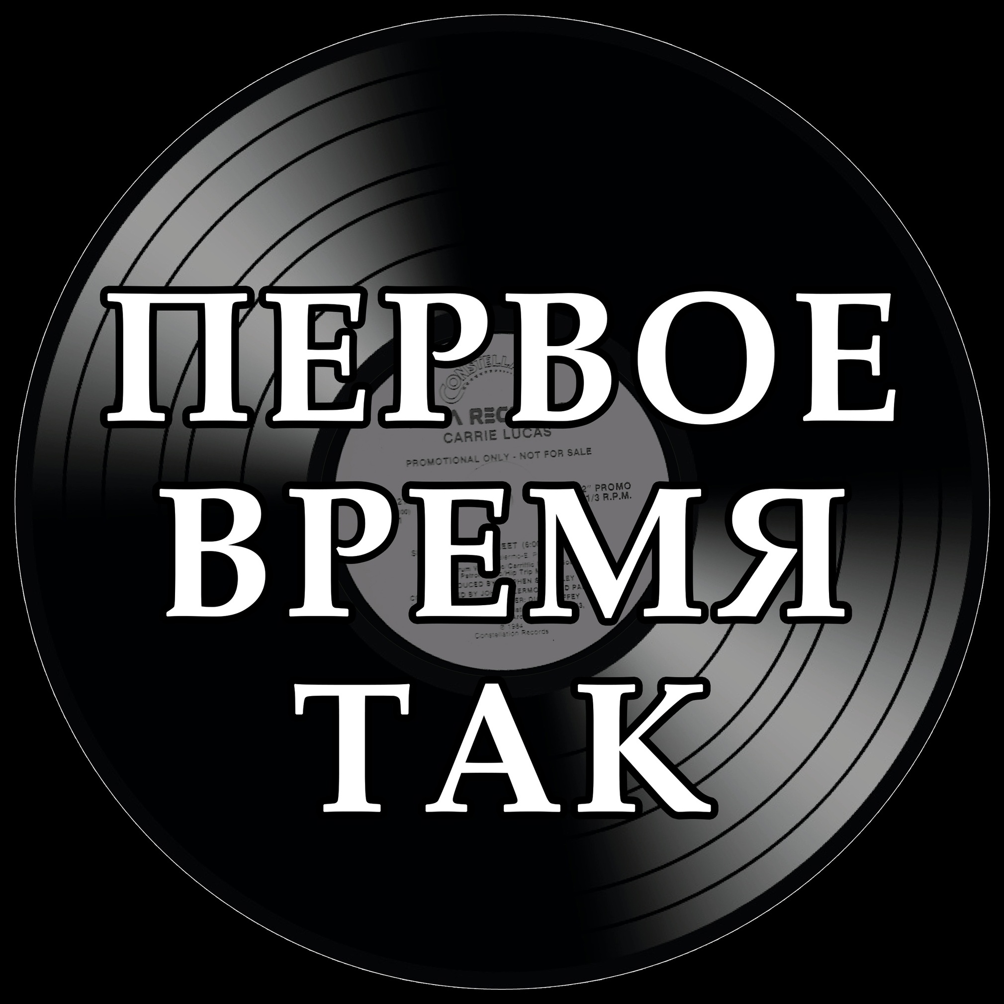 double image second part