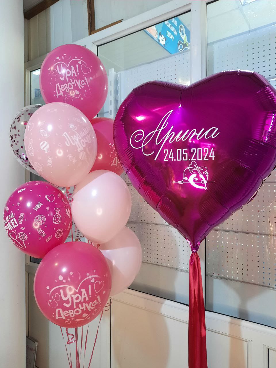 goods image