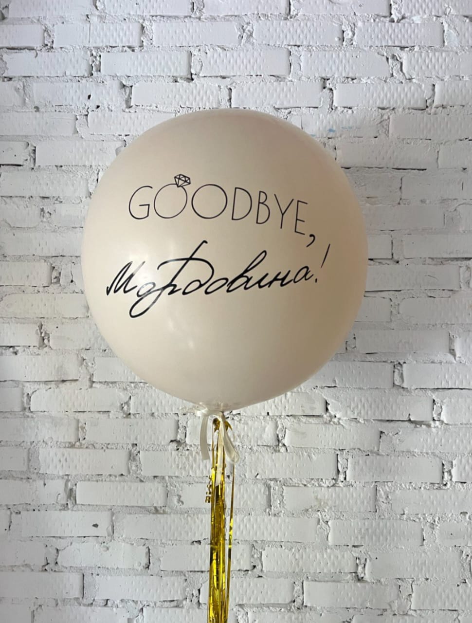 goods image