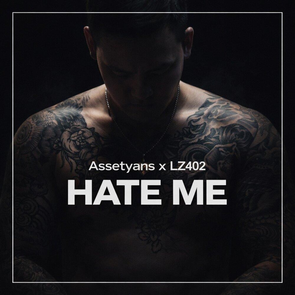 Asset Hate me