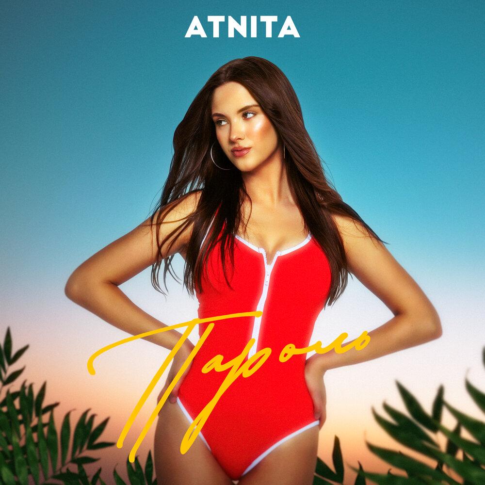 Atnita