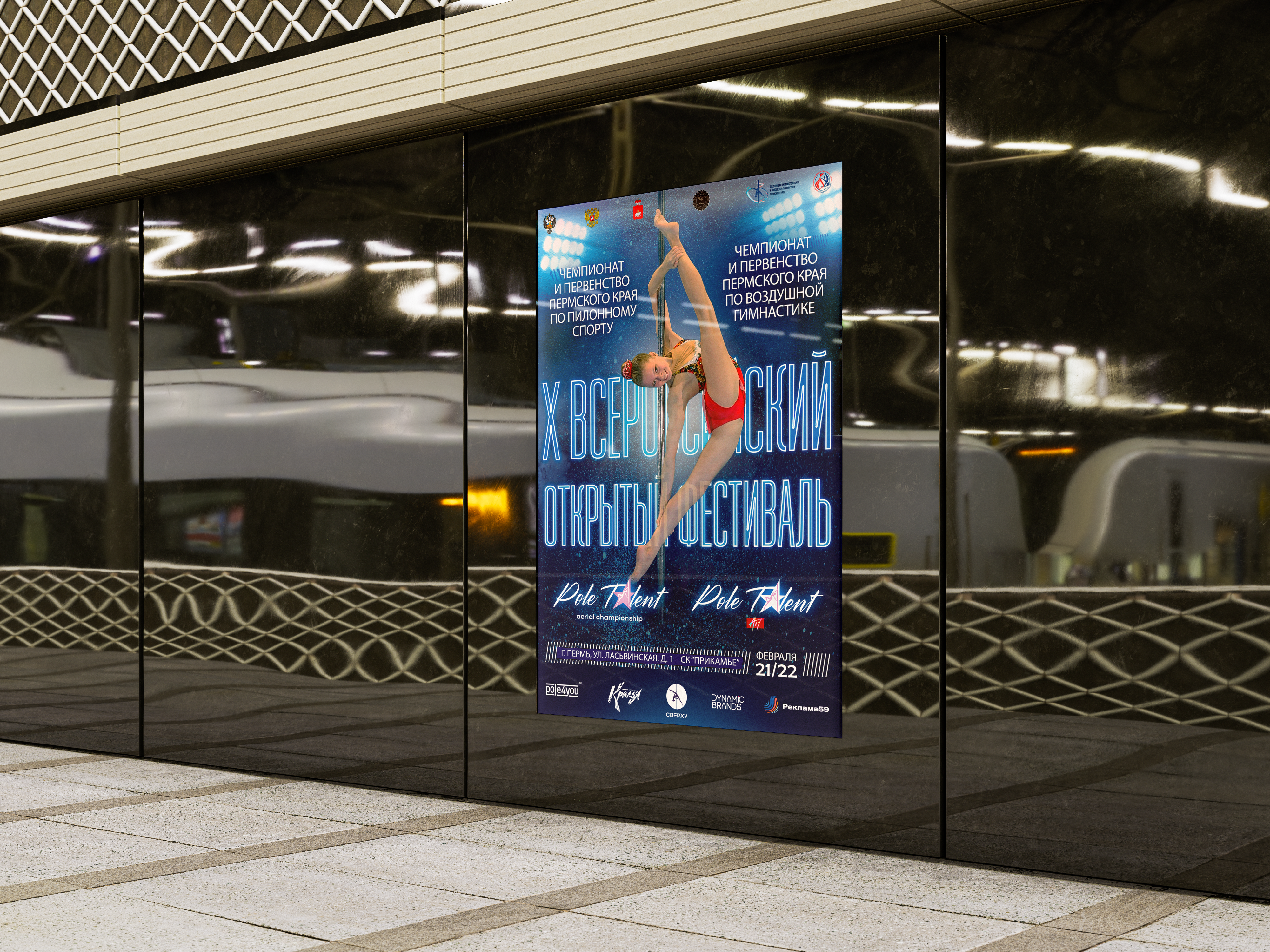 Фирменный стиль строительной компании