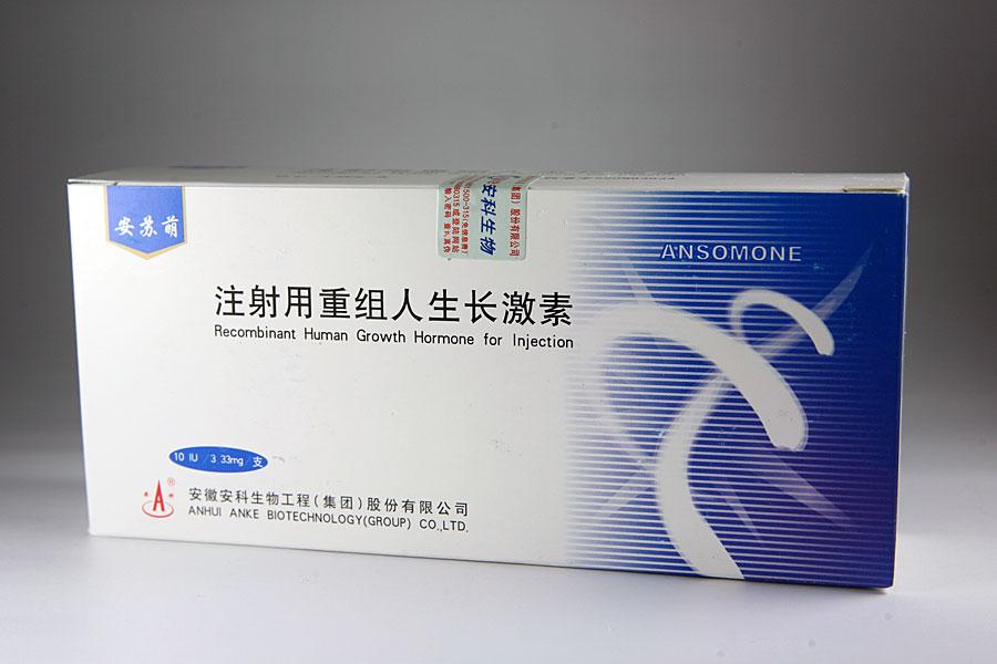 goods image