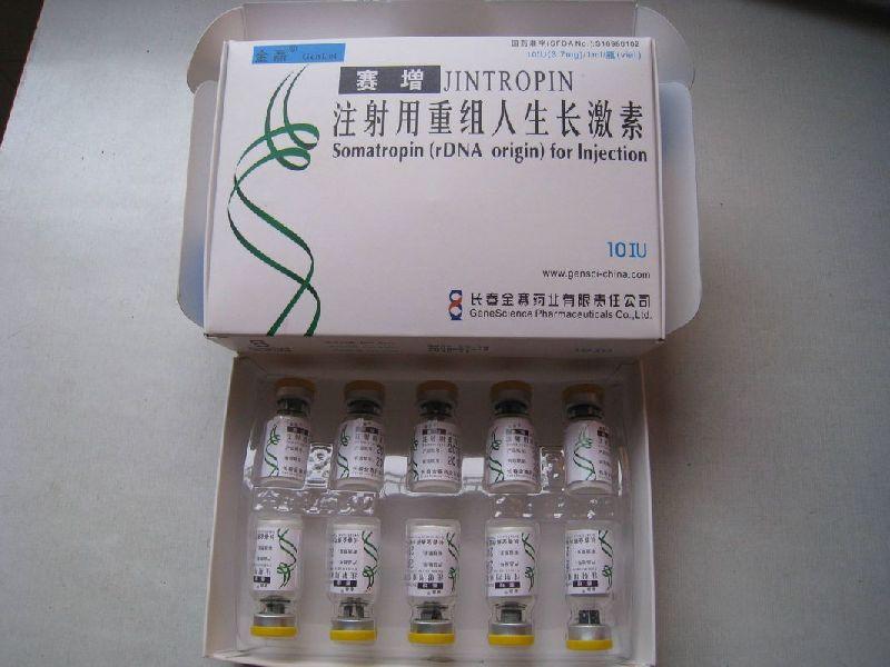 goods image