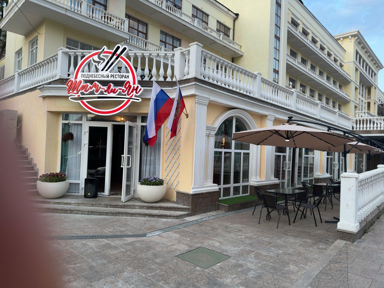 goods image