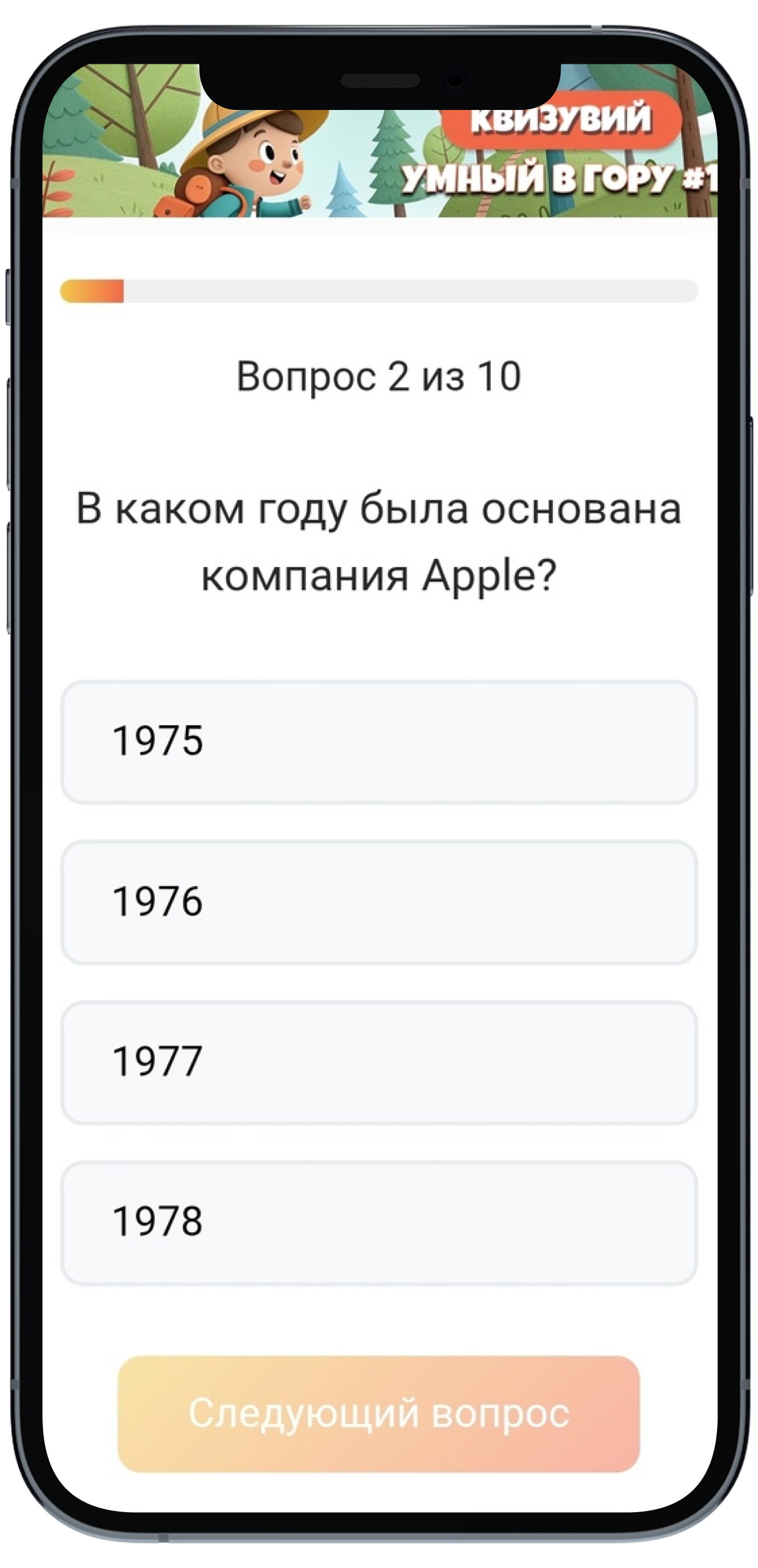 double image first part