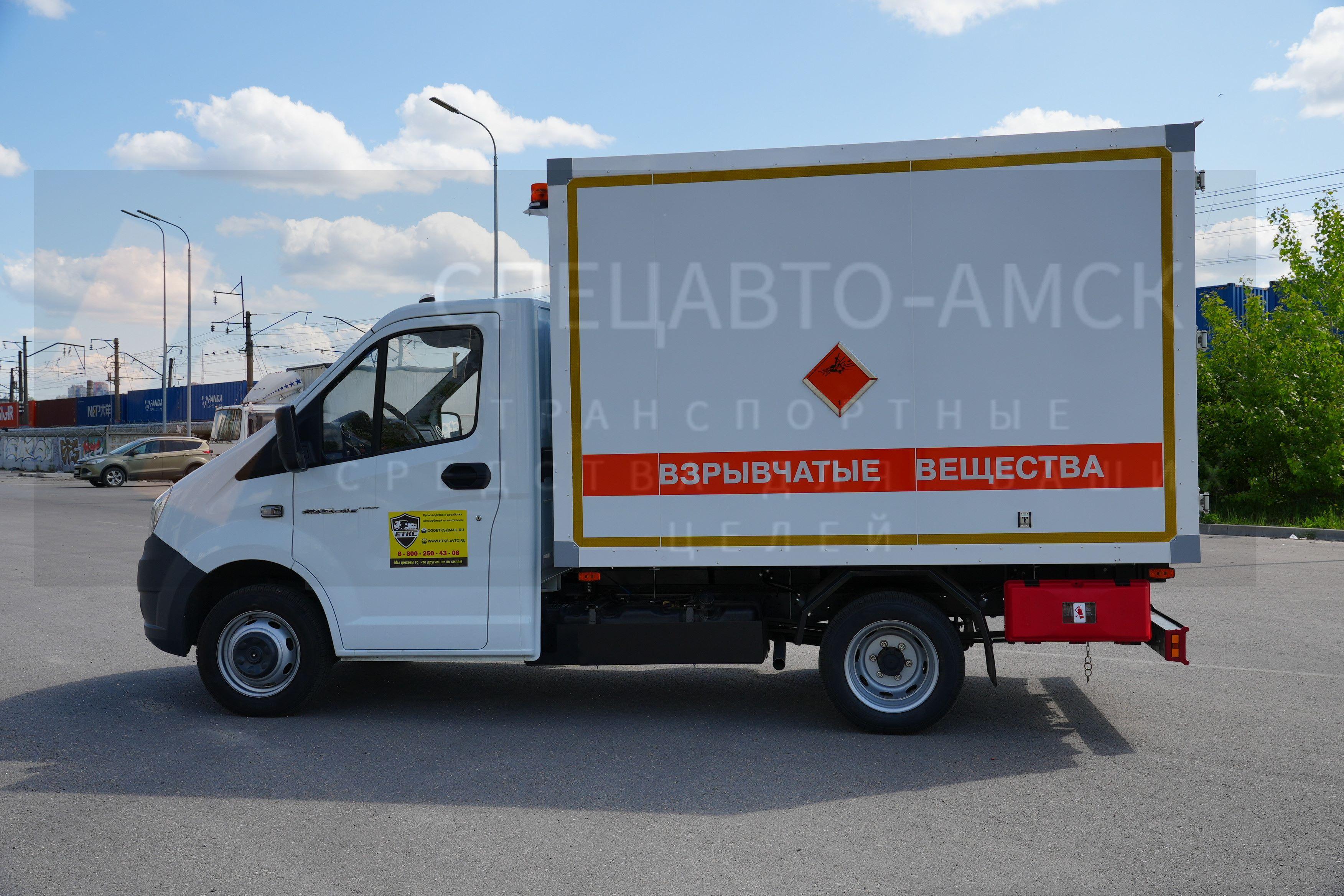 ФУРГОН ГАЗЕЛЬ NEXT A22R32 ДЛЯ ПЕРЕВОЗКИ ВЗРЫВЧАТЫХ ВЕЩЕСТВ 1КЛАССА, левый борт