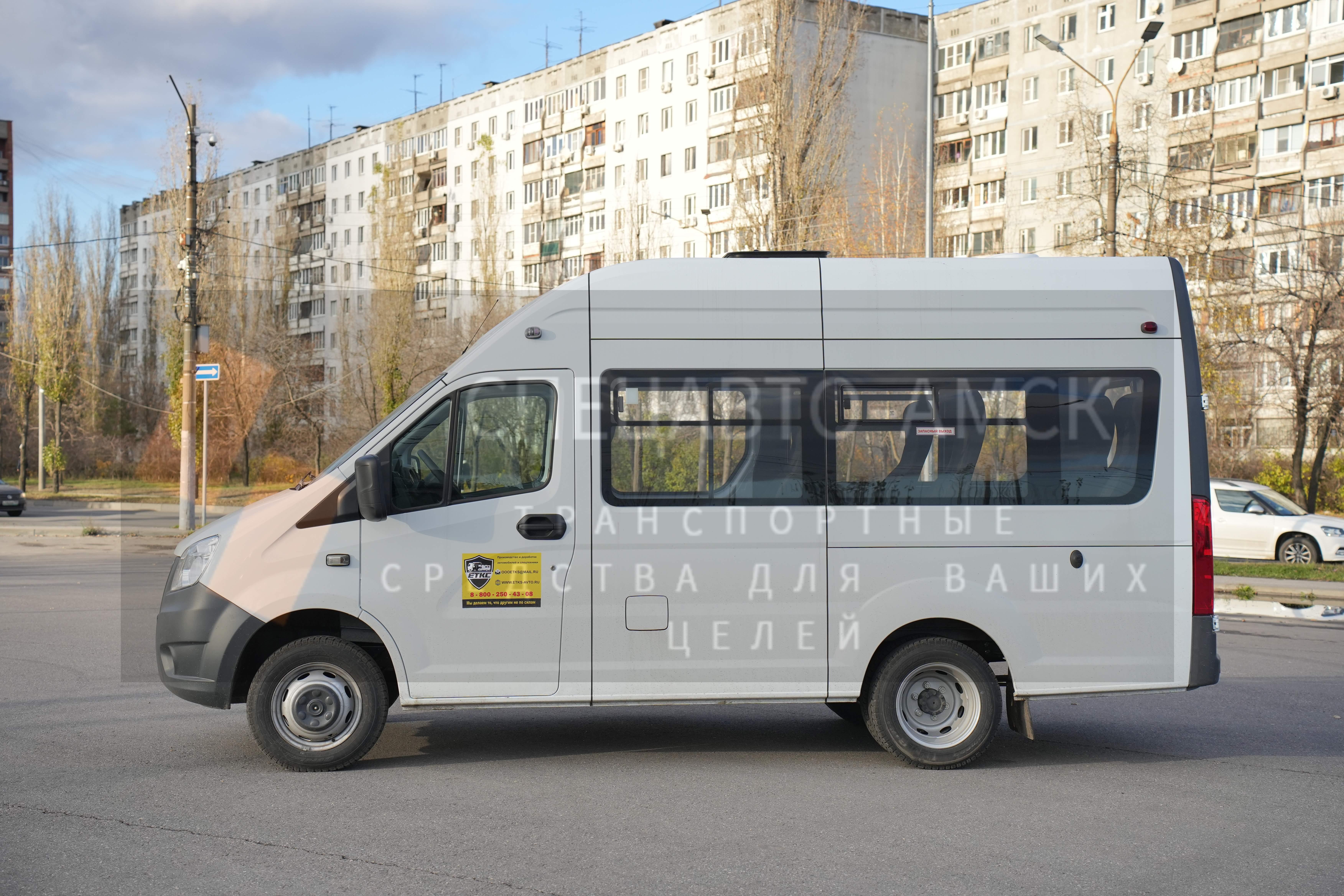 АВТОБУС ГАЗЕЛЬ NEXT  на 8 мест , левый борт