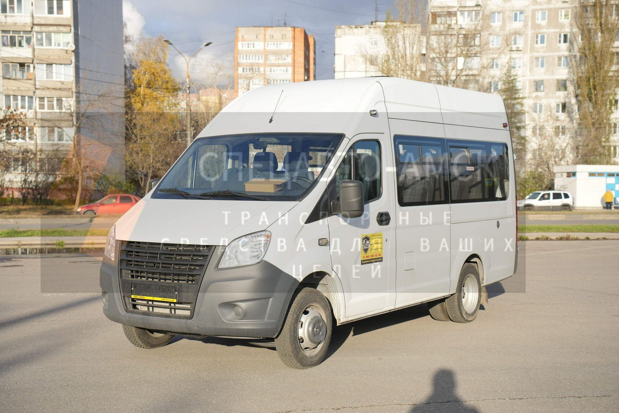 АВТОБУС ГАЗЕЛЬ NEXT  на 8 мест , левый борт вид спереди