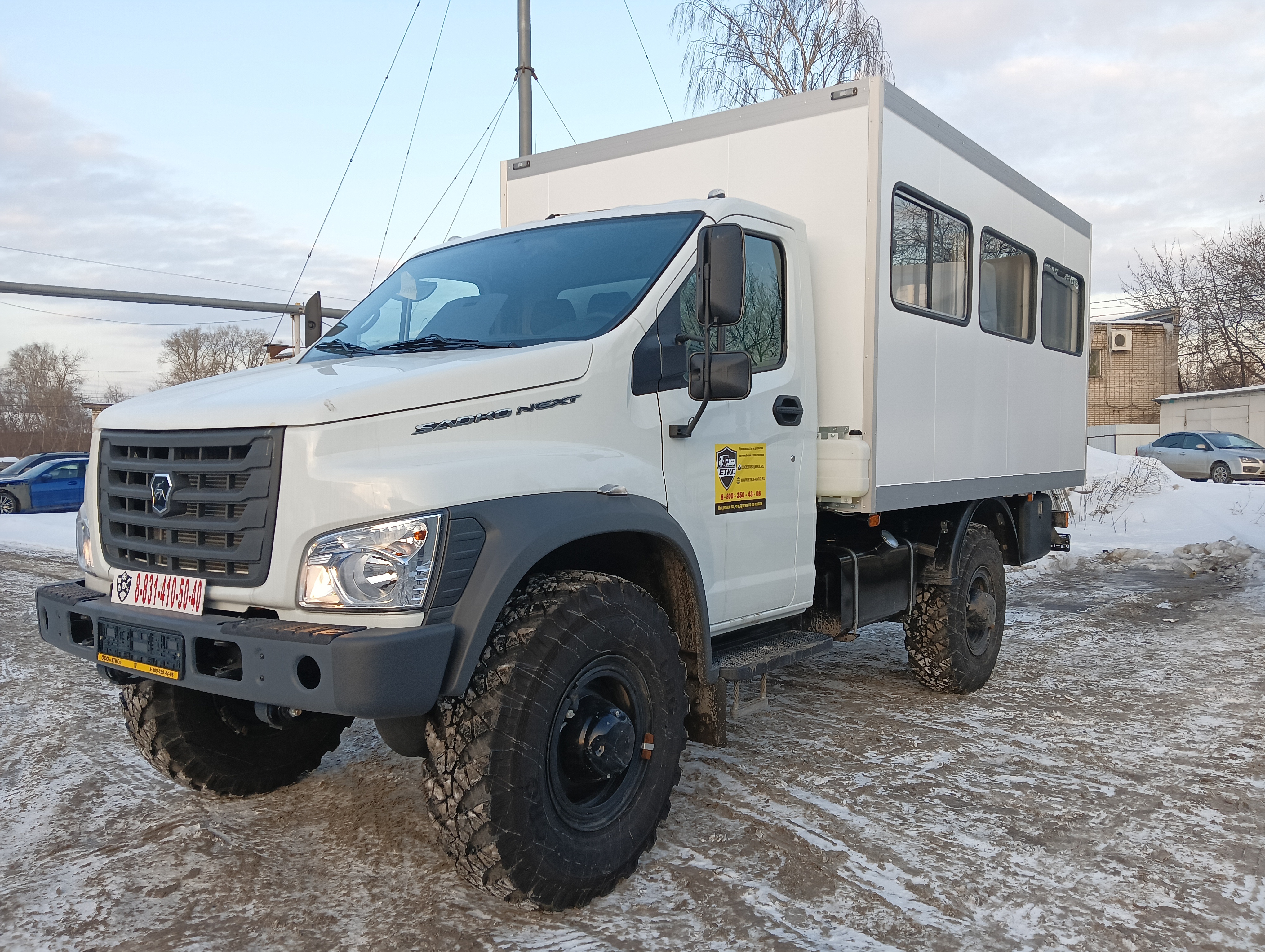 ВАХТОВЫЙ SADKO NEXT С41A23 (СЕВЕРНЫЙ ВАРИАНТ) , левый  борт, вид спереди