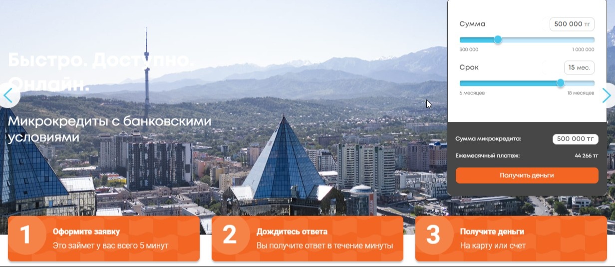 bastai kz