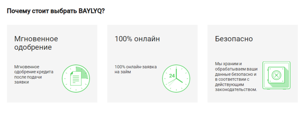 Baylyq kz