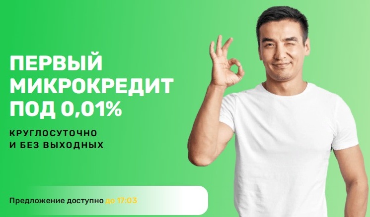 zaeman