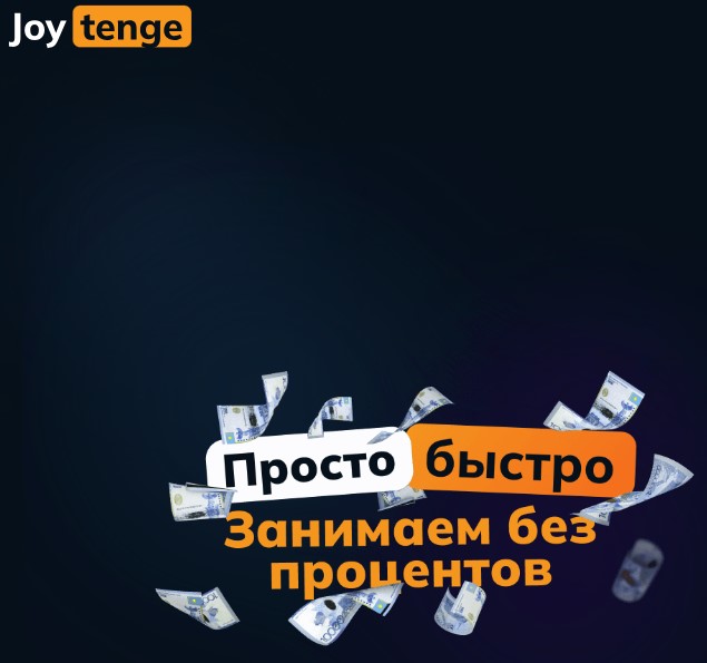 Joytenge kz