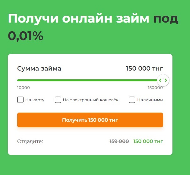 dengoo kz