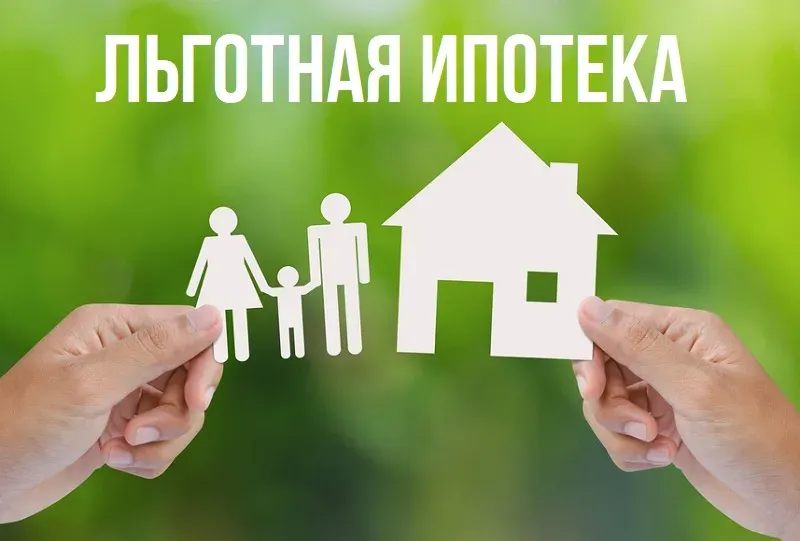 В Казахстане анонсировали новую льготную ипотеку.