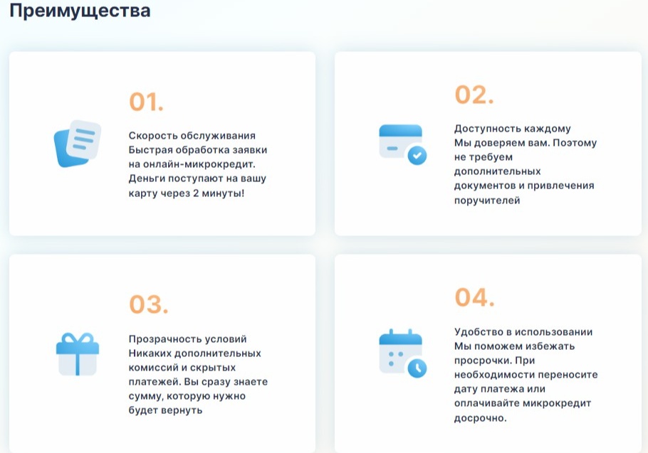 А Кредит кз