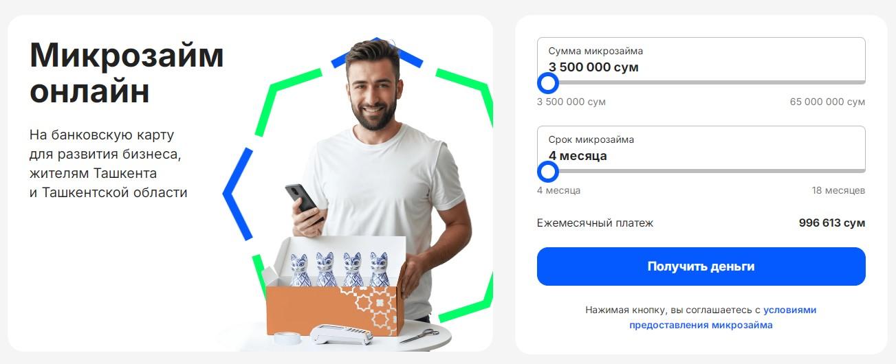 Una Moliya UZ 