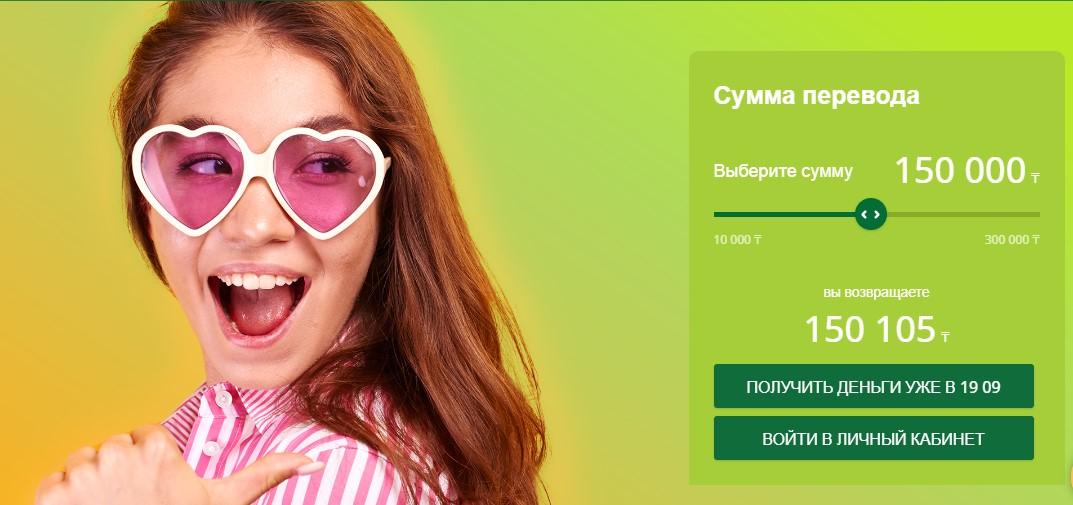 Вивус кз