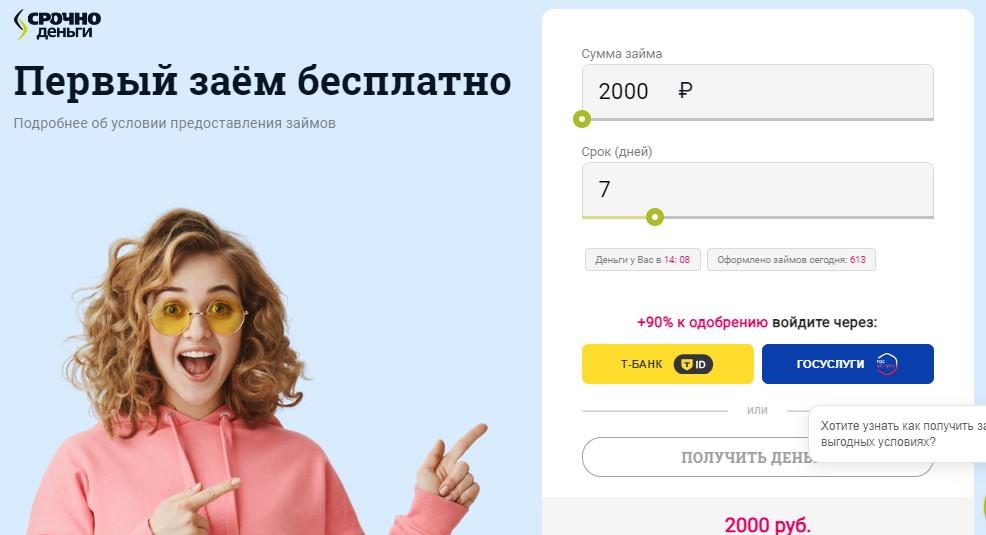 МКК Выдадим