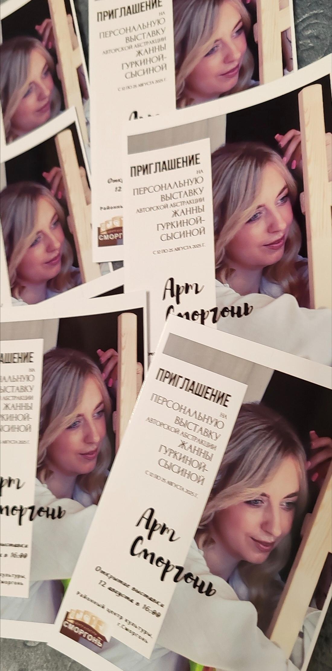 goods image