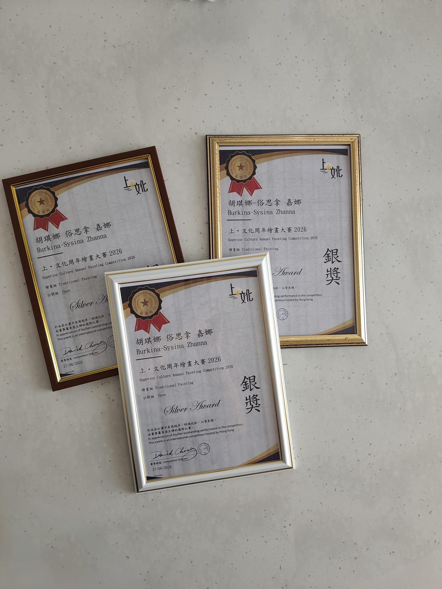 goods image