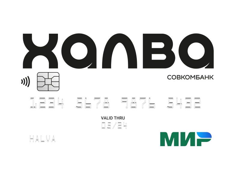 goods image