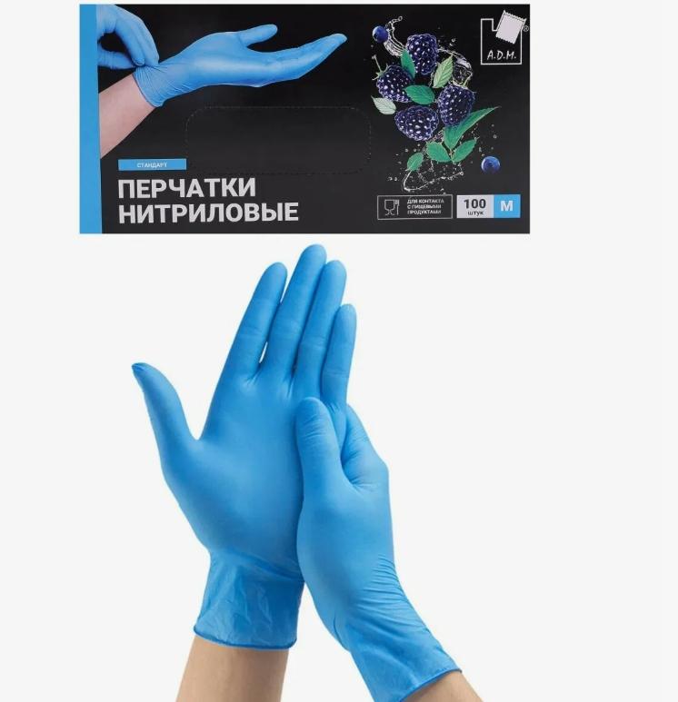 Перчатки ХБ с ПВХ МБС с полным покрытием ГРАНАТ Перчатки ХБ с ПВХ МБС с полным покрытием ГРАНАТ