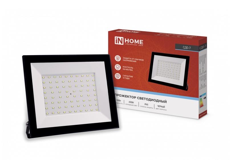 ☀️ Прожектор ДО-50w переносной 6400K 4000Лм IP65