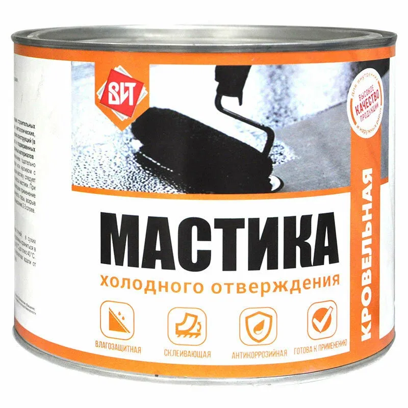 Мастика битумная холодного отверждения 1,8кг Царицынские краски